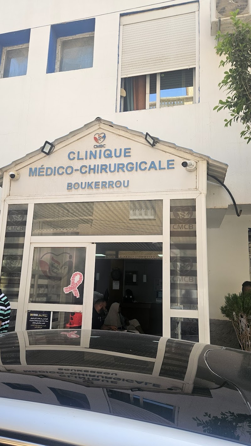 عيادة بوقرّو 3
