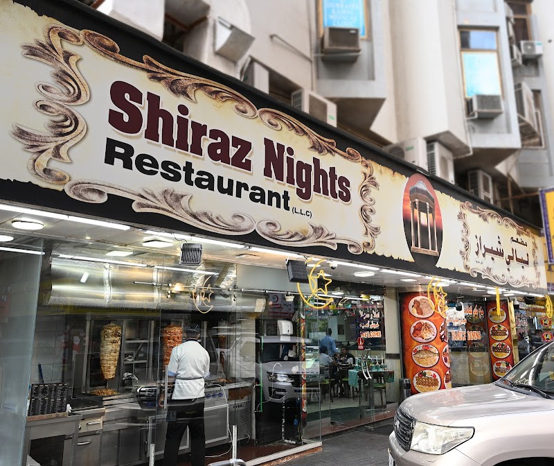 ليالي شيراز 4