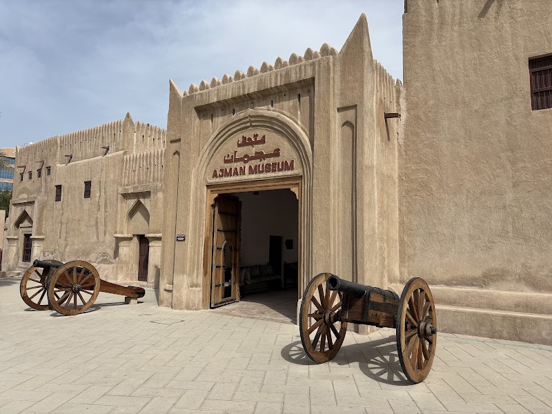 متحف عجمان 2