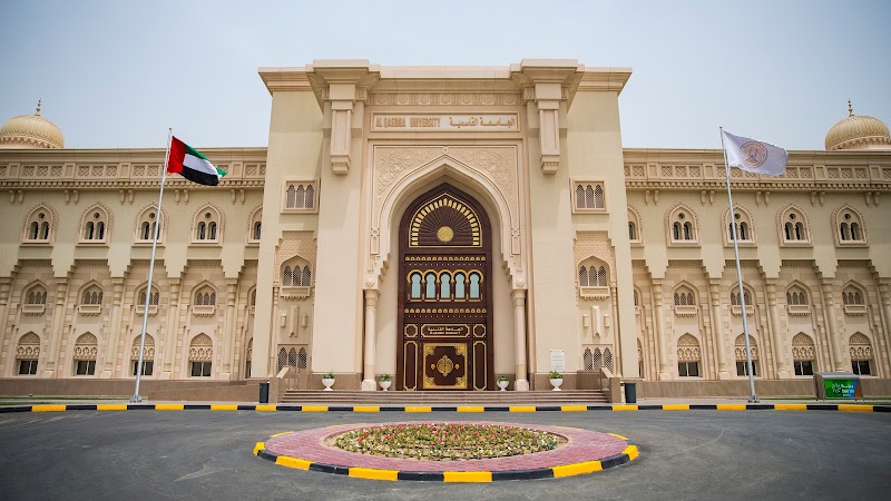 جامعة القاسمية