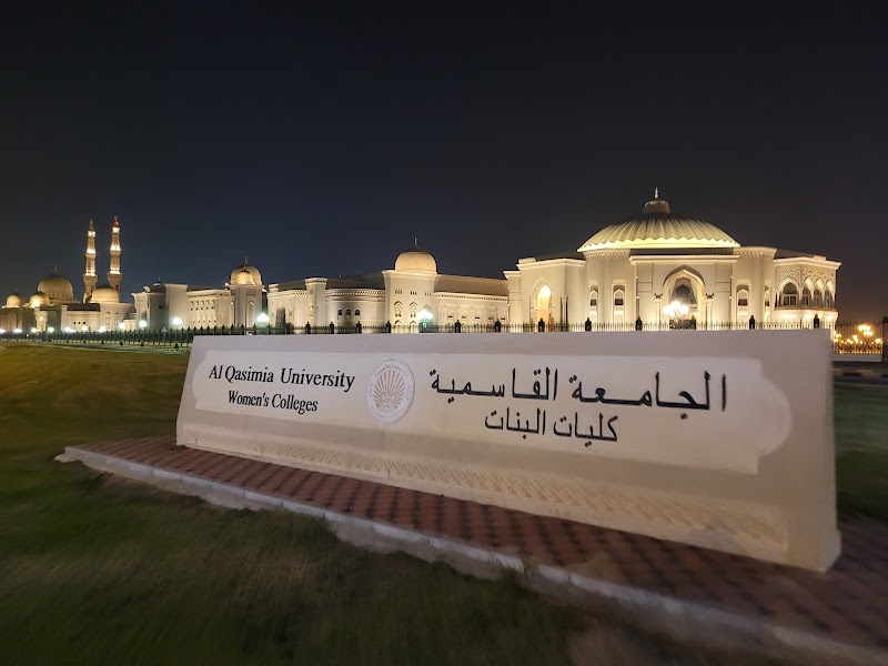 جامعة القاسمية 4