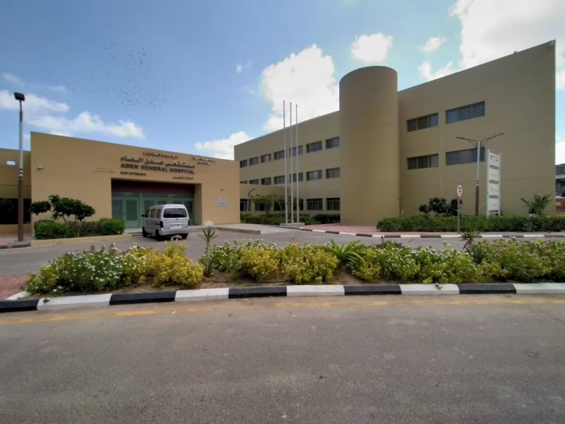 مركز القلب في مستشفى عدن العام 2