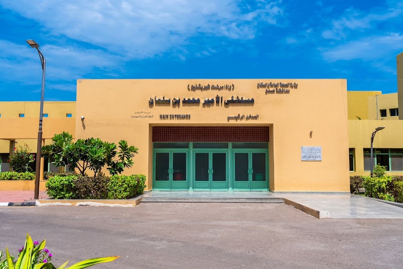 مركز القلب في مستشفى عدن العام 4