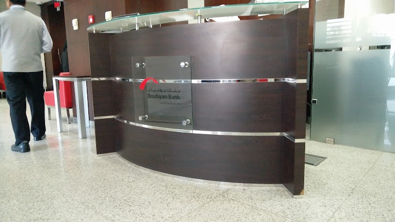 بنك بوبيان 4