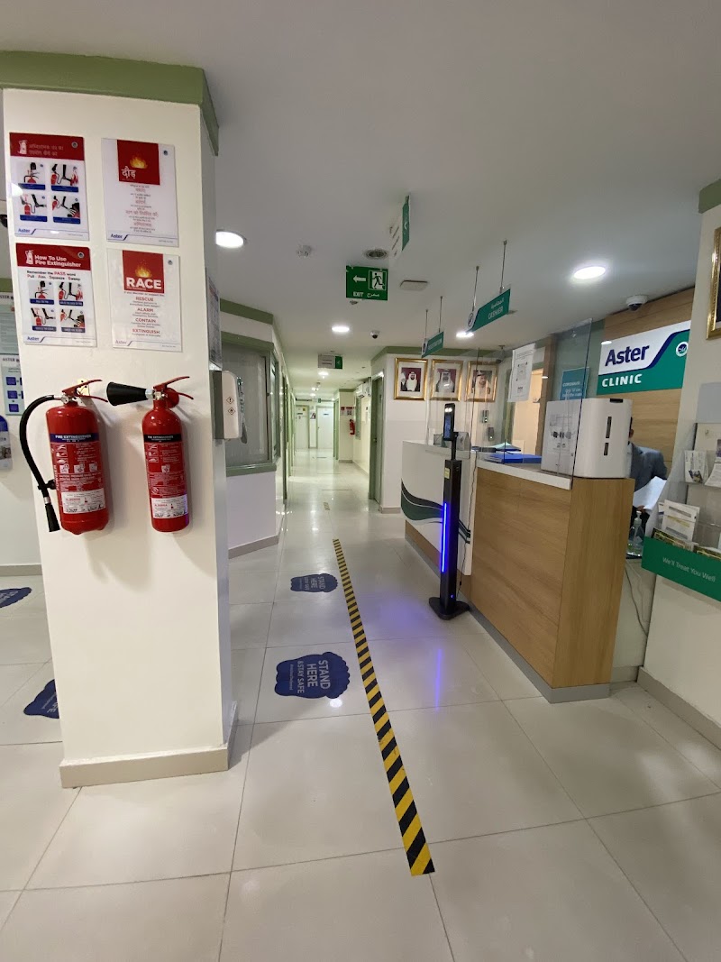 عيادة أستر - مصفح، أبوظبي