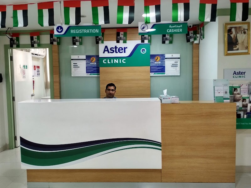 عيادة أستر - مصفح، أبوظبي 3