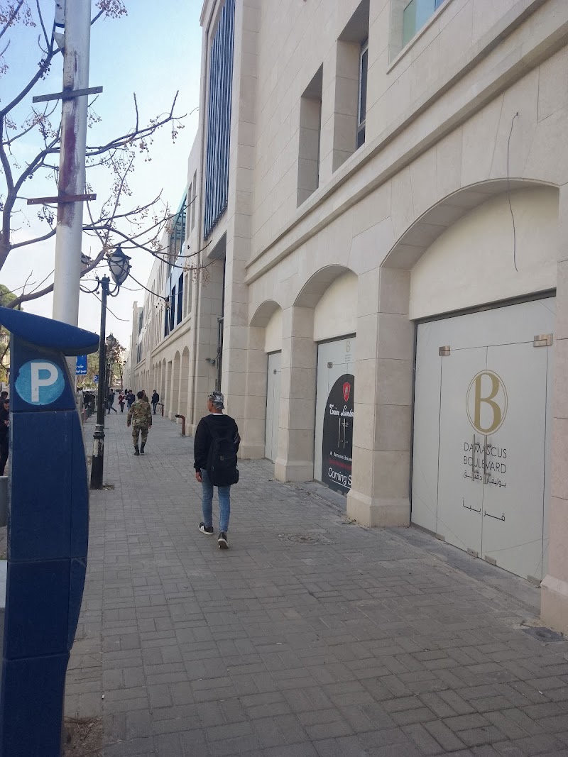بوليفارد دمشق 3