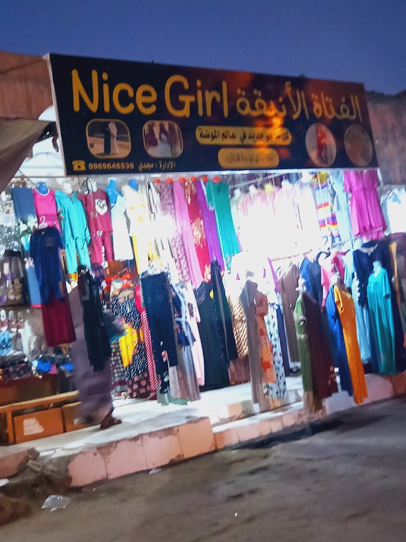 سوق بورتسودان الكبير