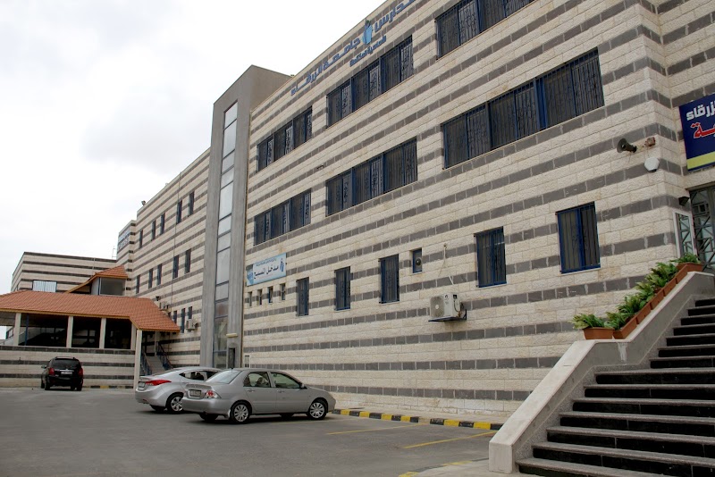 رياض ومدارس جامعة الزرقاء - الإدارة العامة