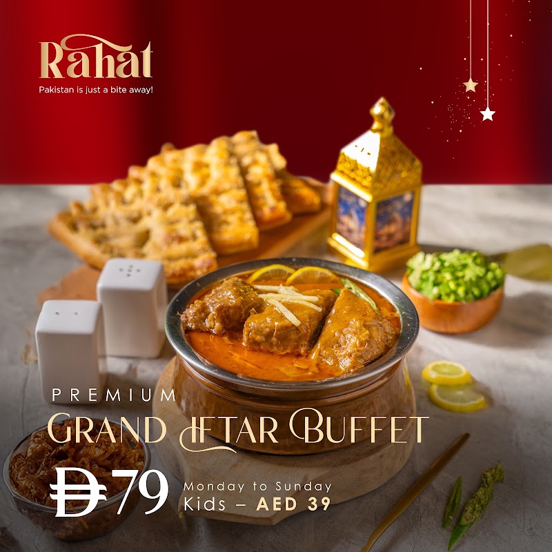 حلويات راحت والمطعم 3