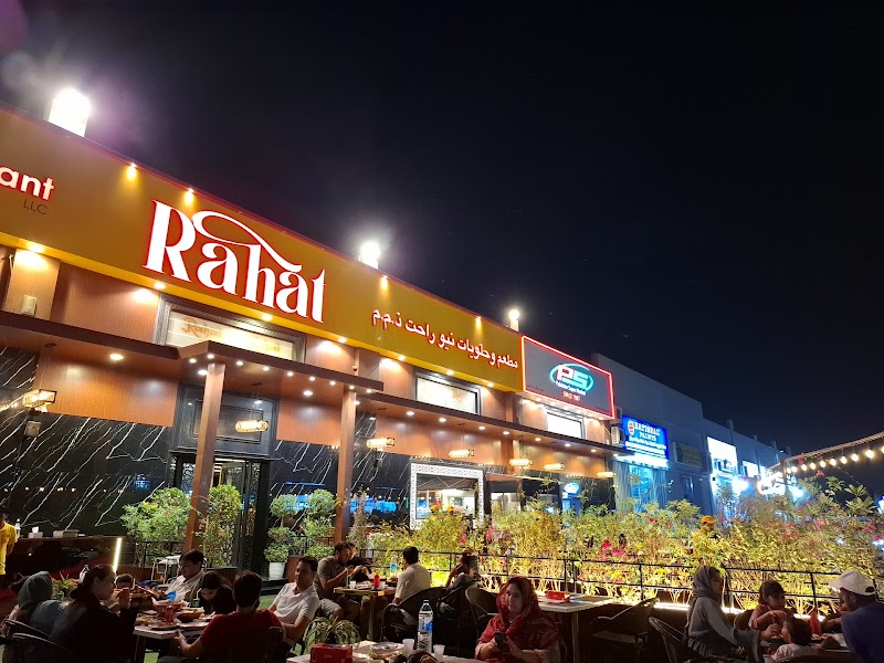 حلويات راحت والمطعم 4