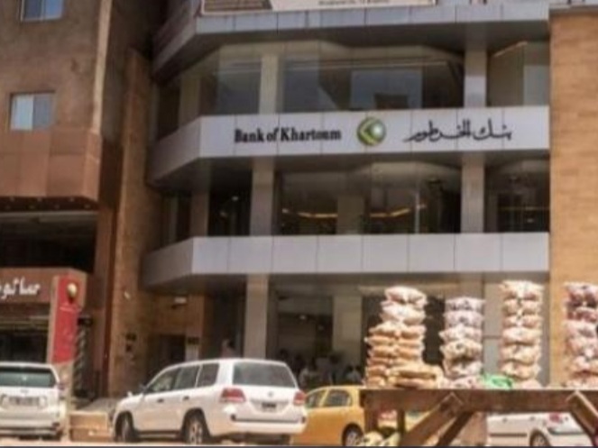 بنك الخرطوم 2