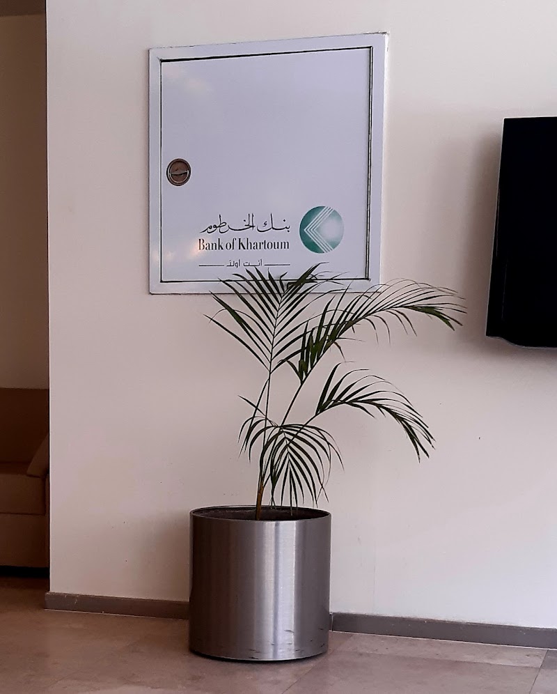 بنك الخرطوم 3