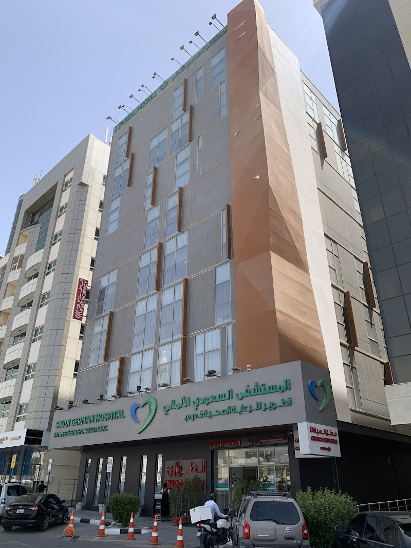 مستشفى السعودي الألماني الشارقة - القليعة 2