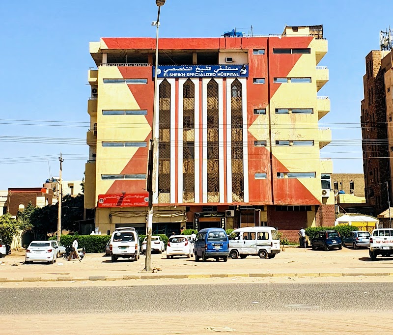 مستشفى الشيخ التخصصي