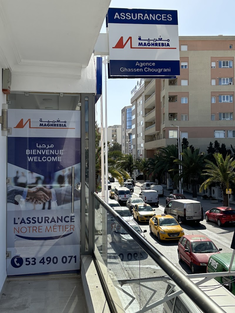 تأمين المغاربية وكالة غسان الشقراني نابل