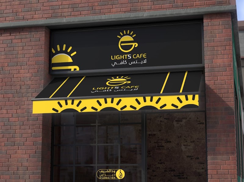 مقهى لايتس