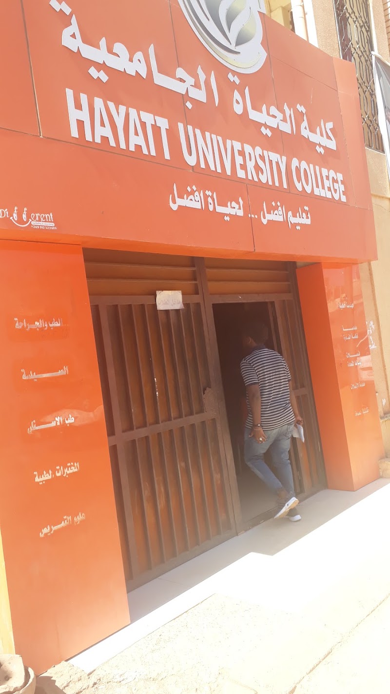 كلية الحياة 3