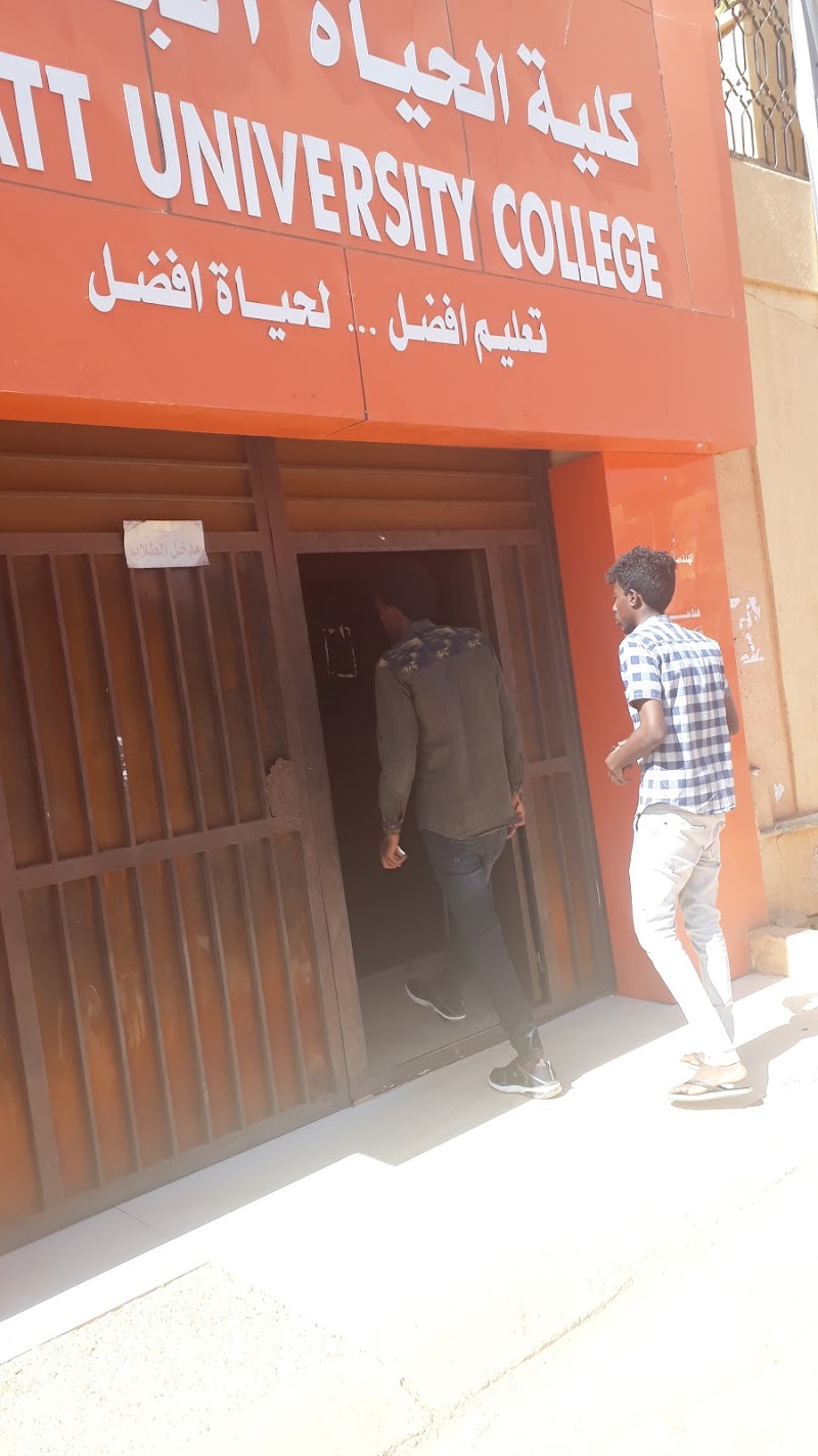 كلية الحياة 4