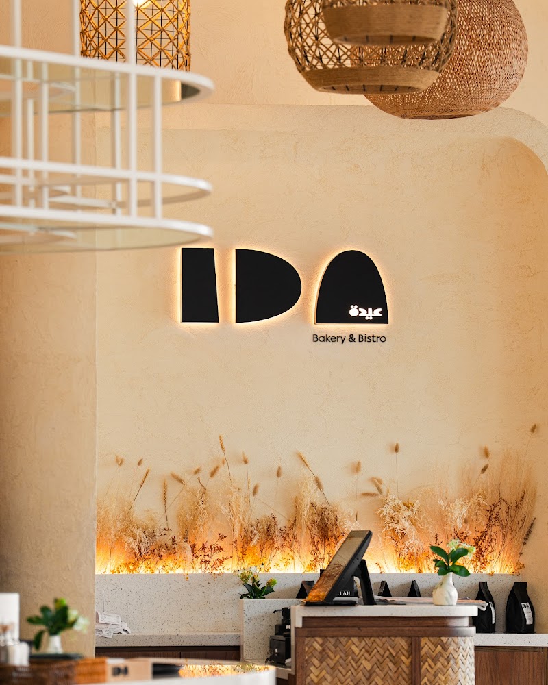 مخبز بريد إيدا 4