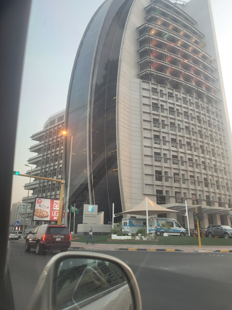 المستشفى الدولي 2