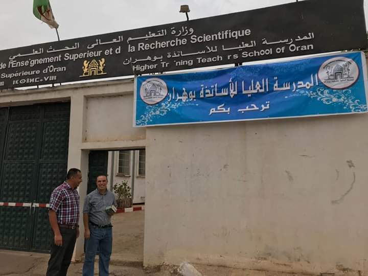 المدرسة العليا للأساتذة وهران