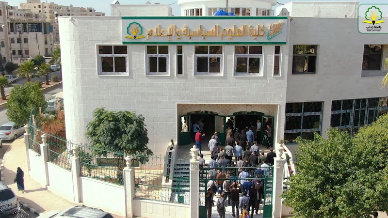 كلية العلوم السياسية والإعلام