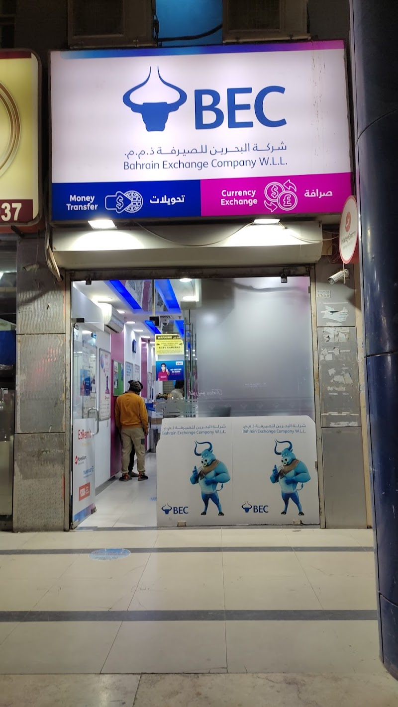 BEC إكستشينج