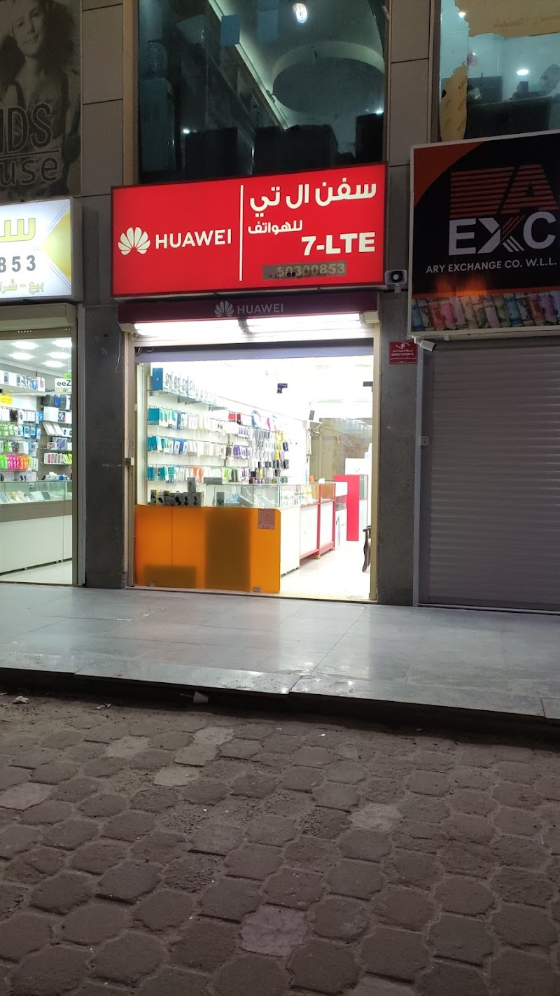 BEC إكستشينج 4