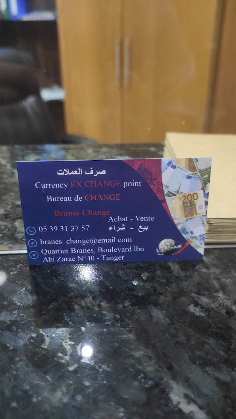 برانيس تشينج 2