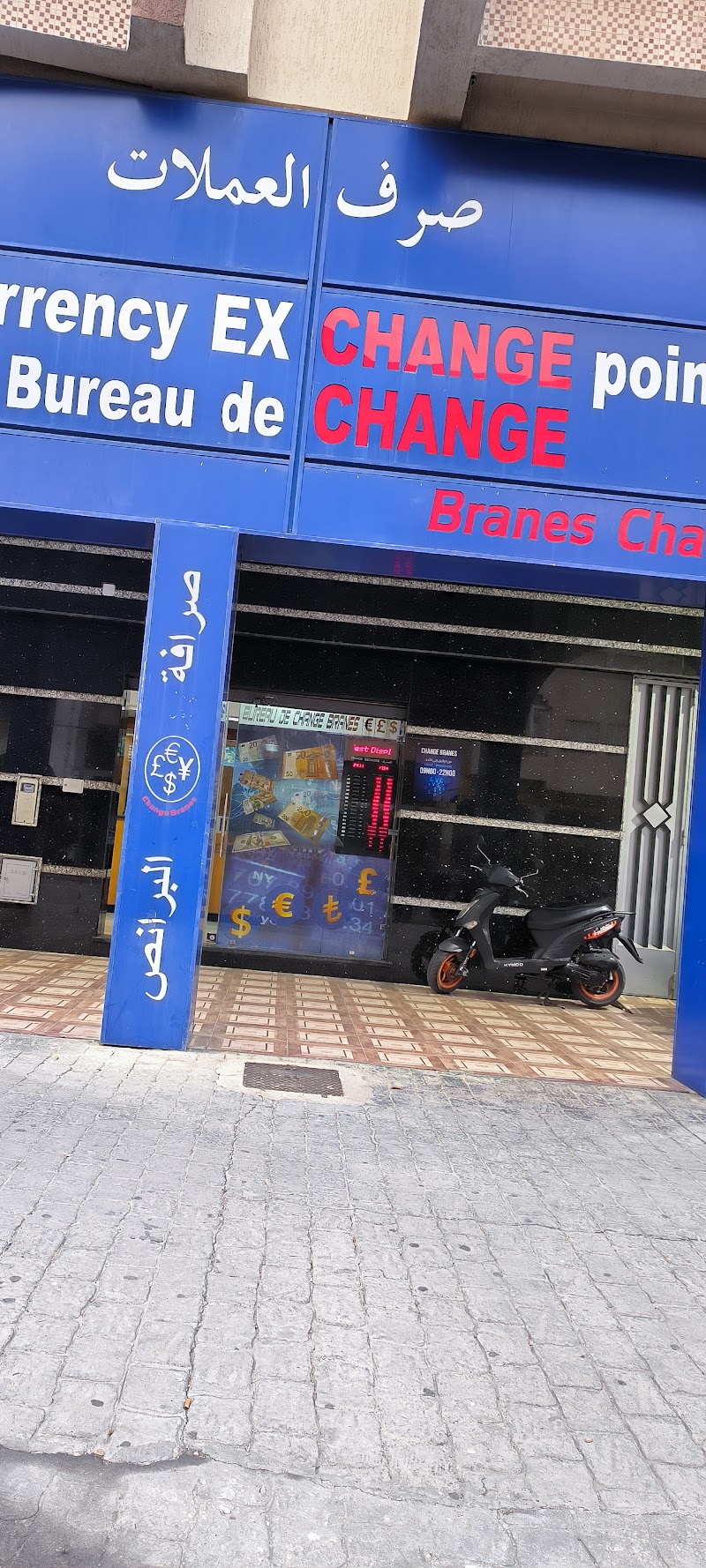 برانيس تشينج 3