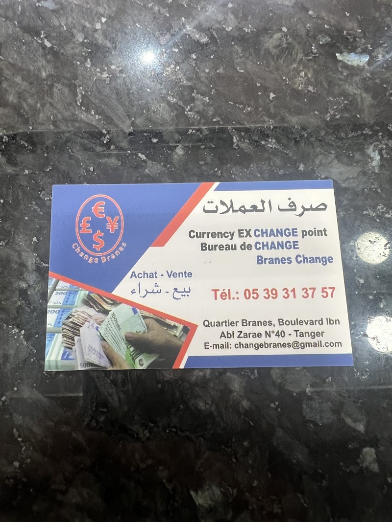 برانيس تشينج 4