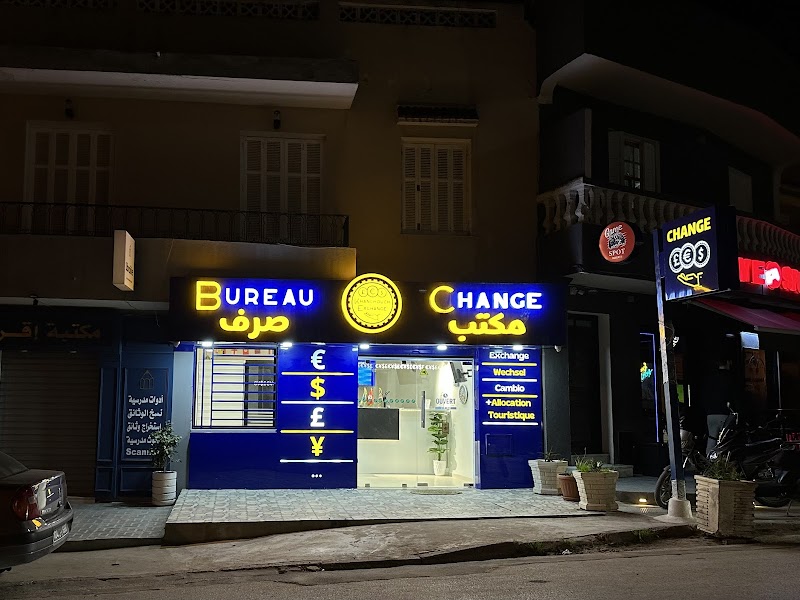 خانشوش إكستشينج