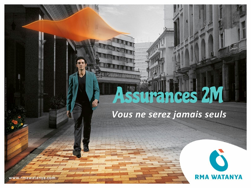 تأمينات 2م رما 3