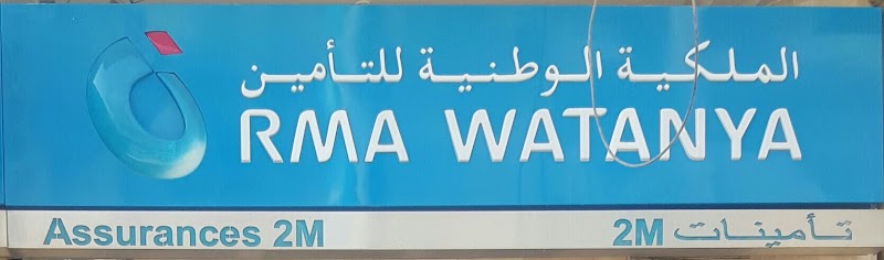 تأمينات 2م رما 4