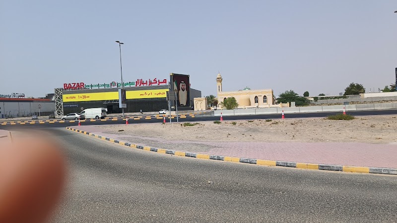 صرافة الأنصاري، فرع مركز بازار للتخفيضات 3