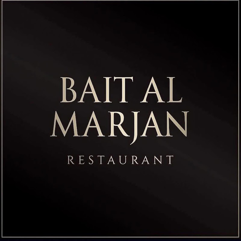 بيت المرجان مطعم الشارقة 4