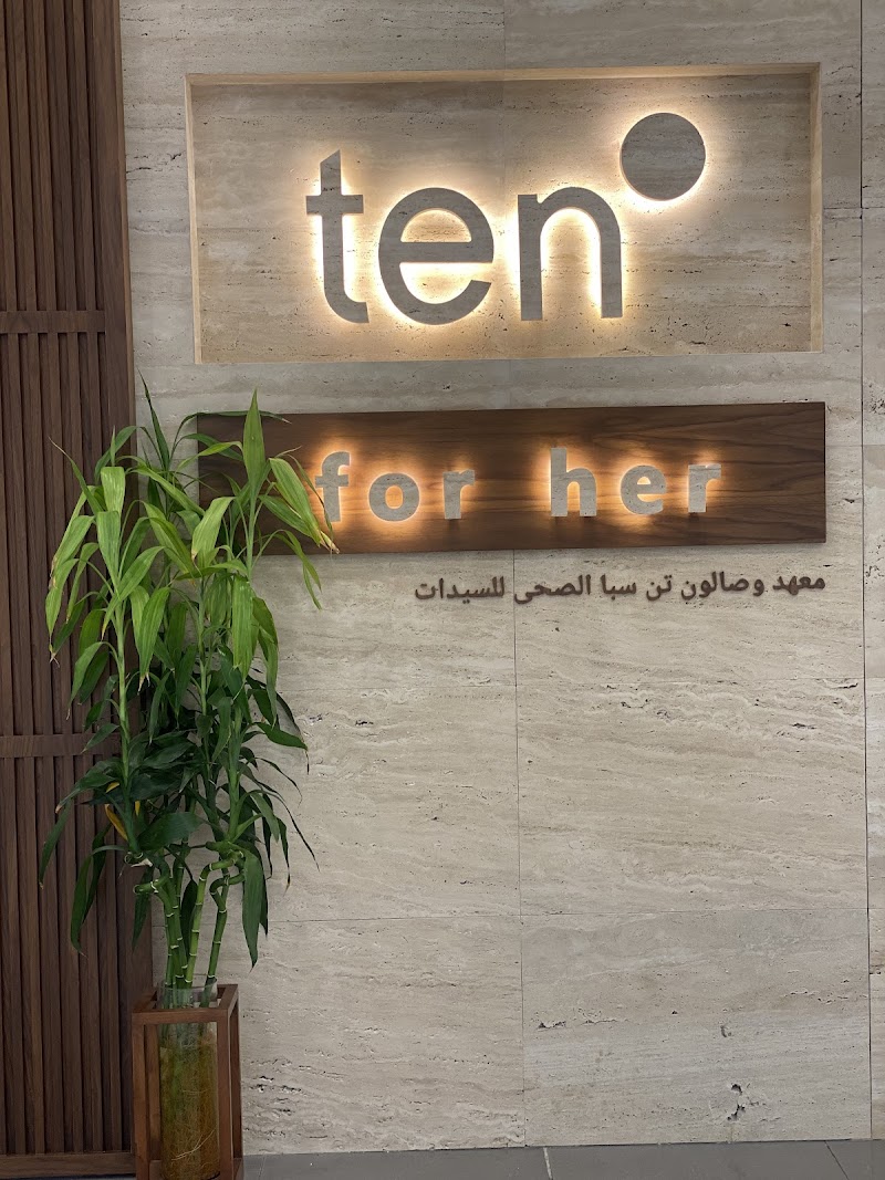 تن سبا - شرق 2