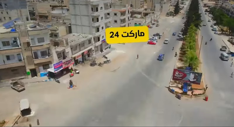 ماركت 24 2