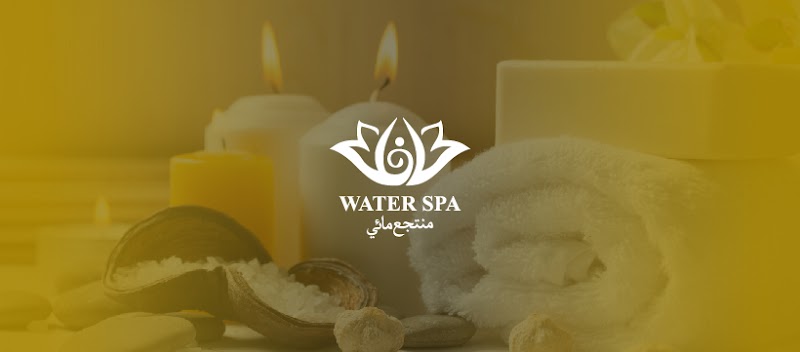 سبا ووتر صحار