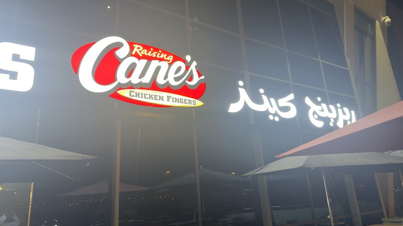 كينز الجهراء مول 2