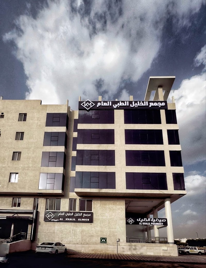 مجمع الخليل الطبي العام 6