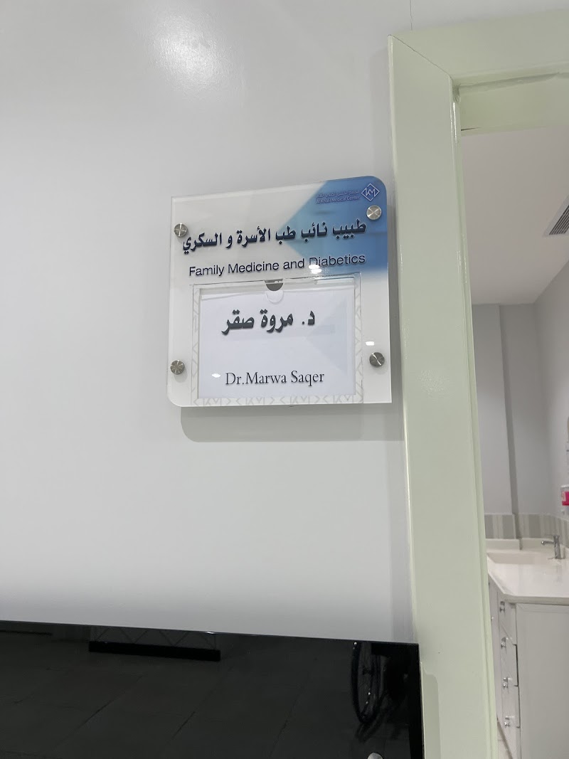 مجمع الخليل الطبي العام 8