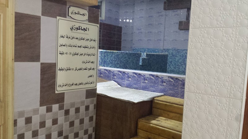 النادي المغربي هيلتون 3