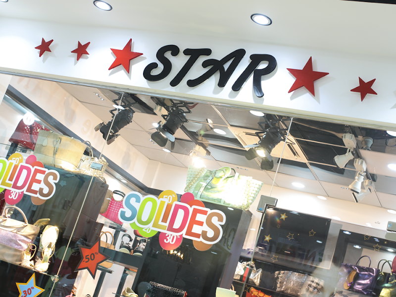 متجر جالاكسي