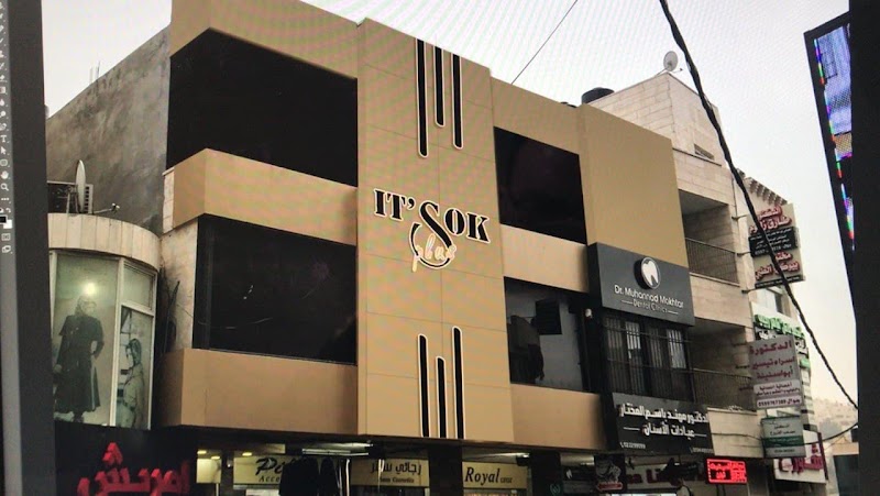 إنه بخير بلس