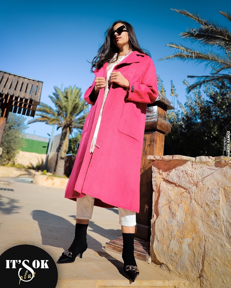 إنه بخير بلس 8