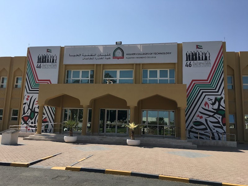 كليات التقنية العليا -كلية الفجيرة للطالبات