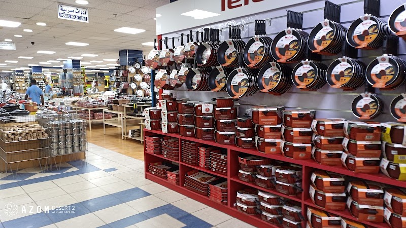 الشويخ مول 3