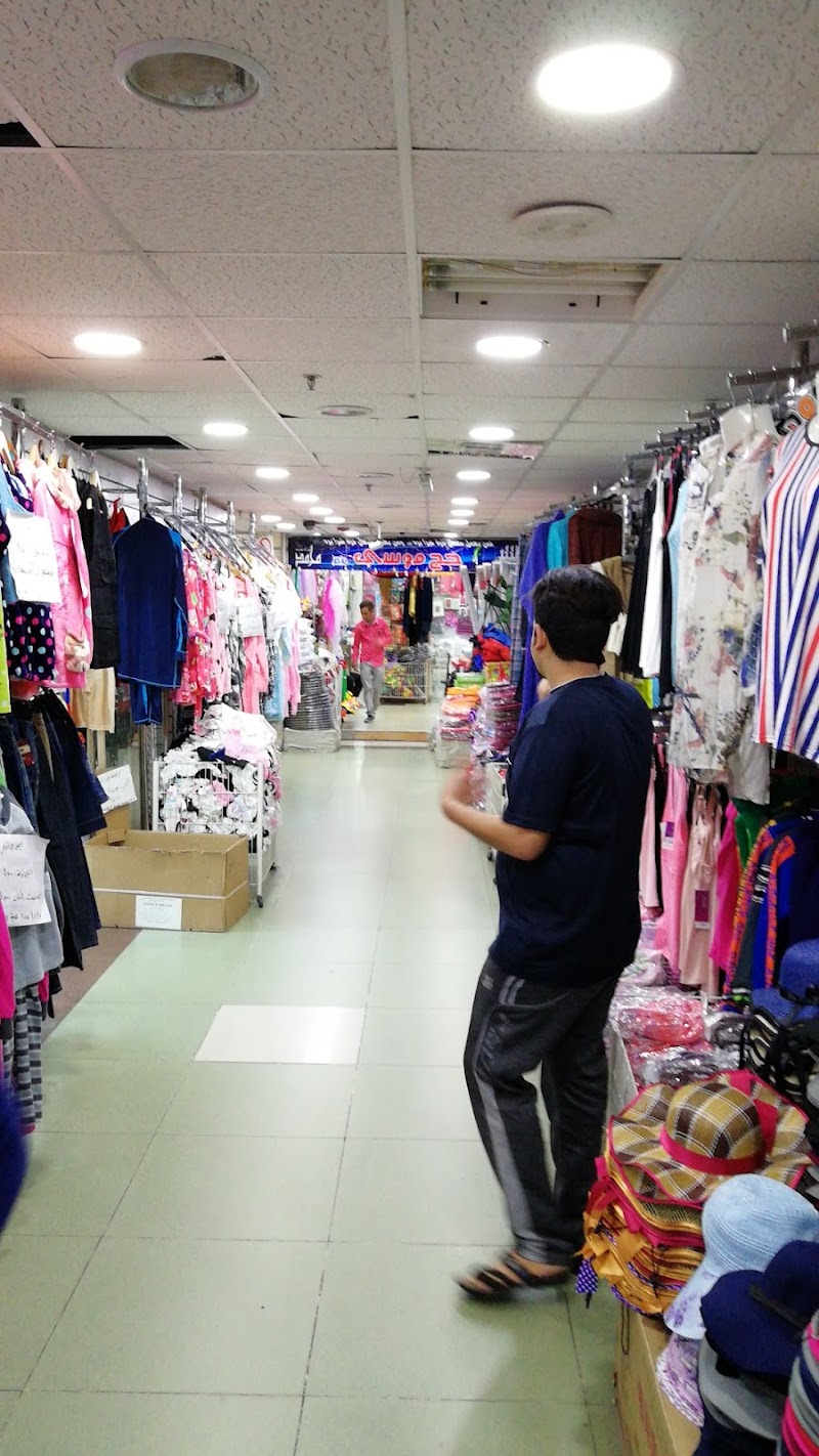 الشويخ مول 4